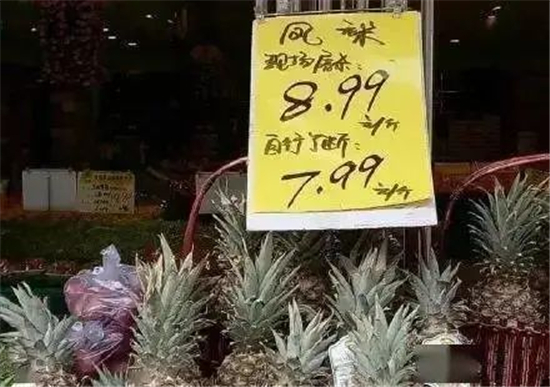 年輕、好玩、個性、無厘頭、沙雕的促銷文案怎么寫？看看這些 “大佬”