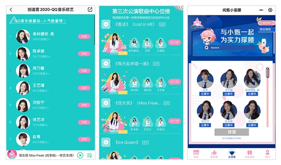 廣告人得注意，音樂場景化帶來的內容營銷革命