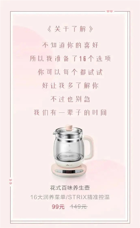 年輕、好玩、個性、無厘頭、沙雕的促銷文案怎么寫？看看這些 “大佬”
