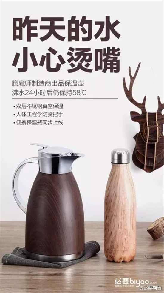 年輕、好玩、個性、無厘頭、沙雕的促銷文案怎么寫？看看這些 “大佬”