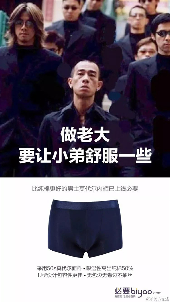 年輕、好玩、個性、無厘頭、沙雕的促銷文案怎么寫？看看這些 “大佬”