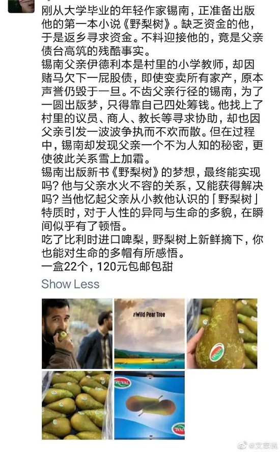 年輕、好玩、個性、無厘頭、沙雕的促銷文案怎么寫？看看這些 “大佬”