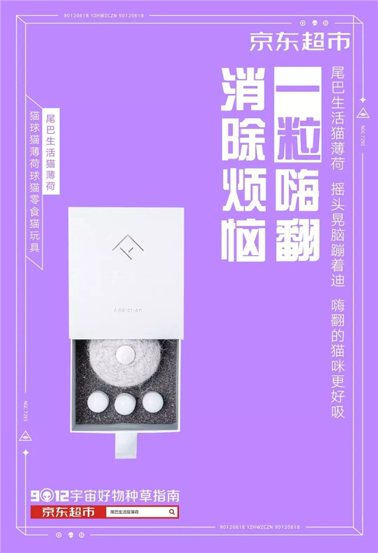 年輕、好玩、個性、無厘頭、沙雕的促銷文案怎么寫？看看這些 “大佬”