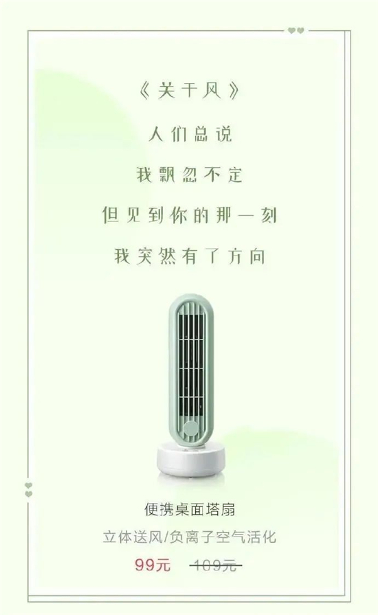 年輕、好玩、個性、無厘頭、沙雕的促銷文案怎么寫？看看這些 “大佬”
