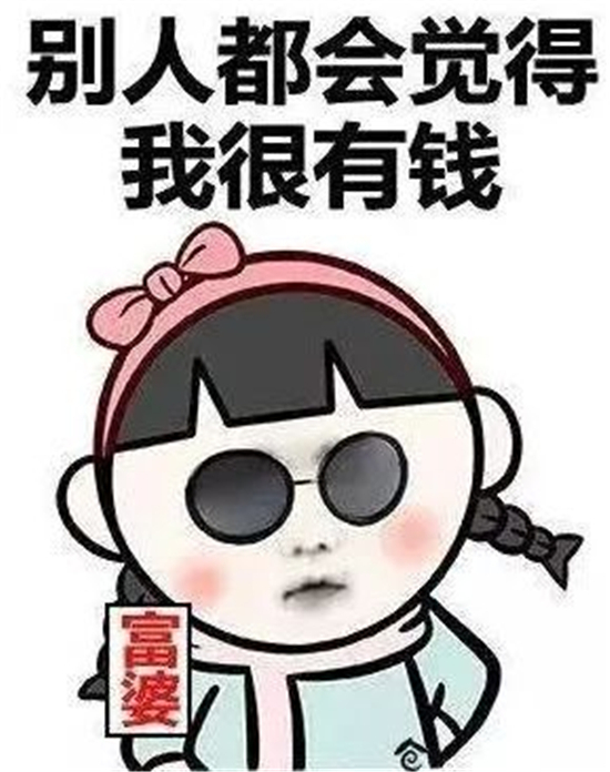 年輕、好玩、個性、無厘頭、沙雕的促銷文案怎么寫？看看這些 “大佬”