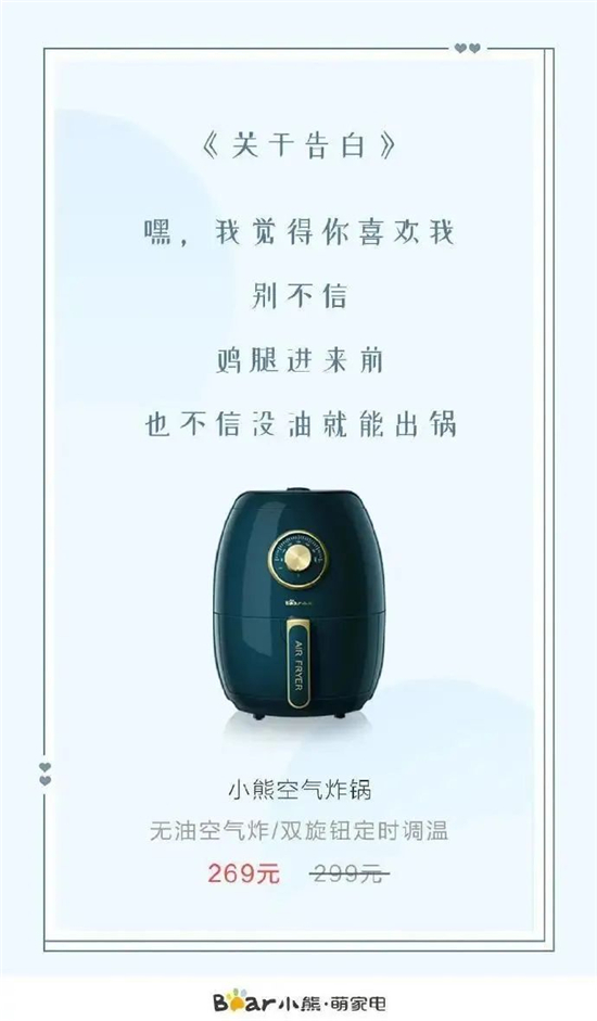 年輕、好玩、個性、無厘頭、沙雕的促銷文案怎么寫？看看這些 “大佬”