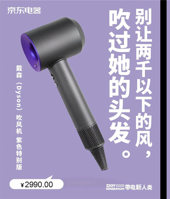 年輕、好玩、個性、無厘頭、沙雕的促銷文案怎么寫？看看這些 “大佬”