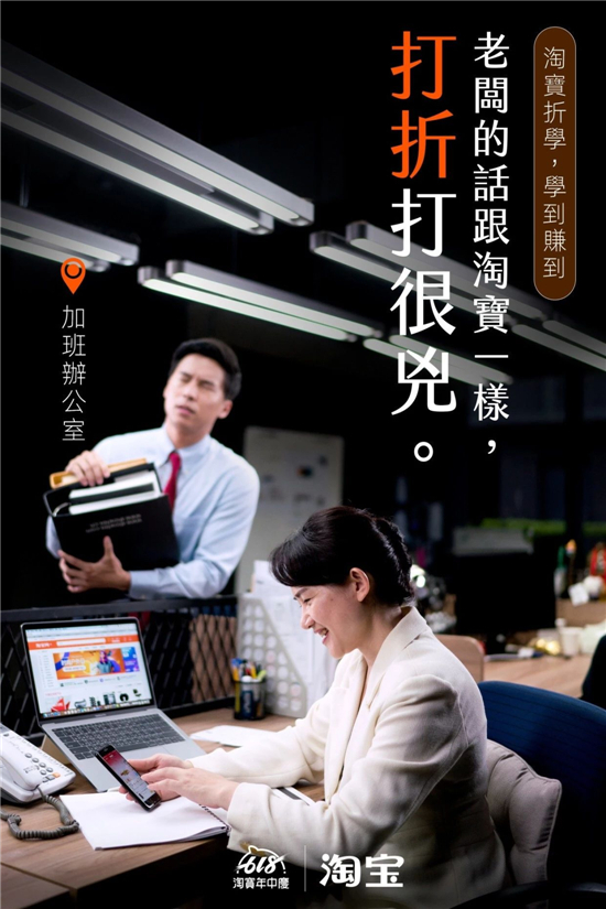 年輕、好玩、個性、無厘頭、沙雕的促銷文案怎么寫？看看這些 “大佬”