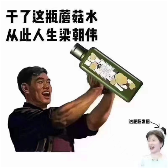年輕、好玩、個性、無厘頭、沙雕的促銷文案怎么寫？看看這些 “大佬”