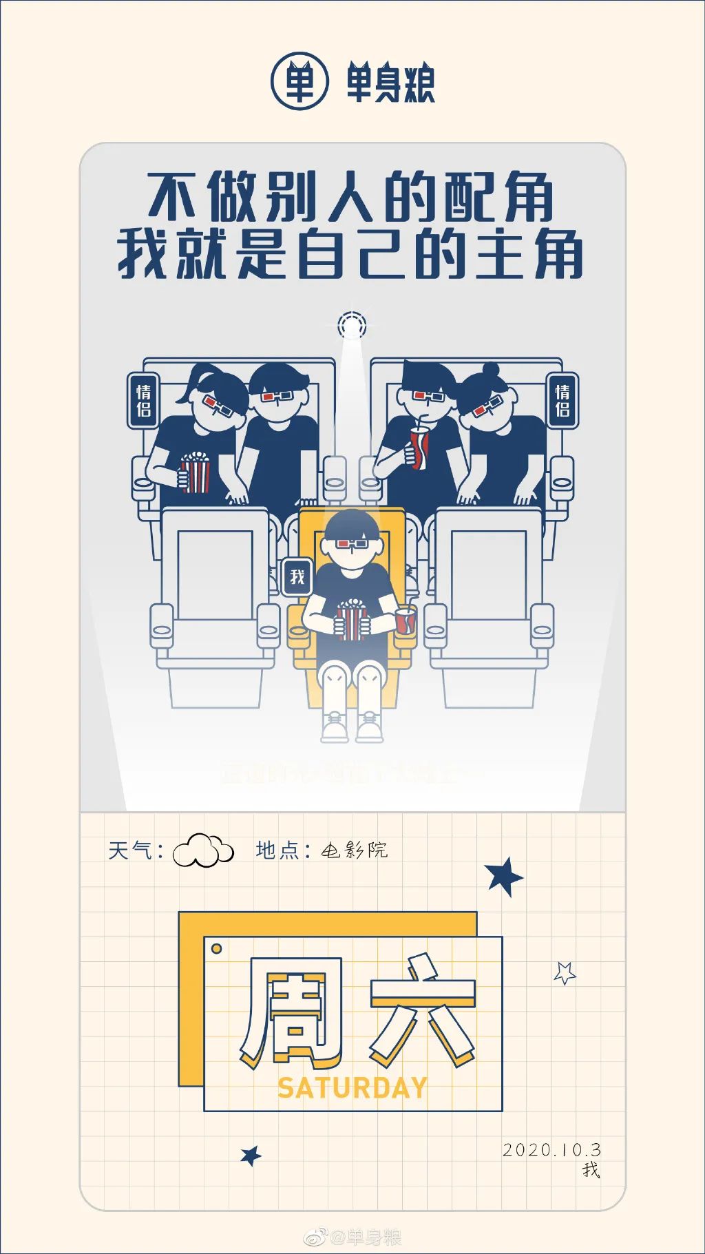 寫文案，學會“摳門”！