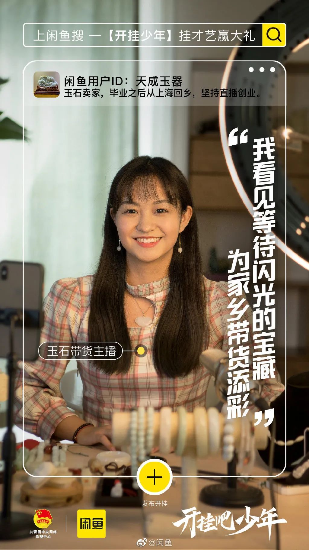 寫文案不要玩“凡爾賽文學”，要學會細節“摳門”