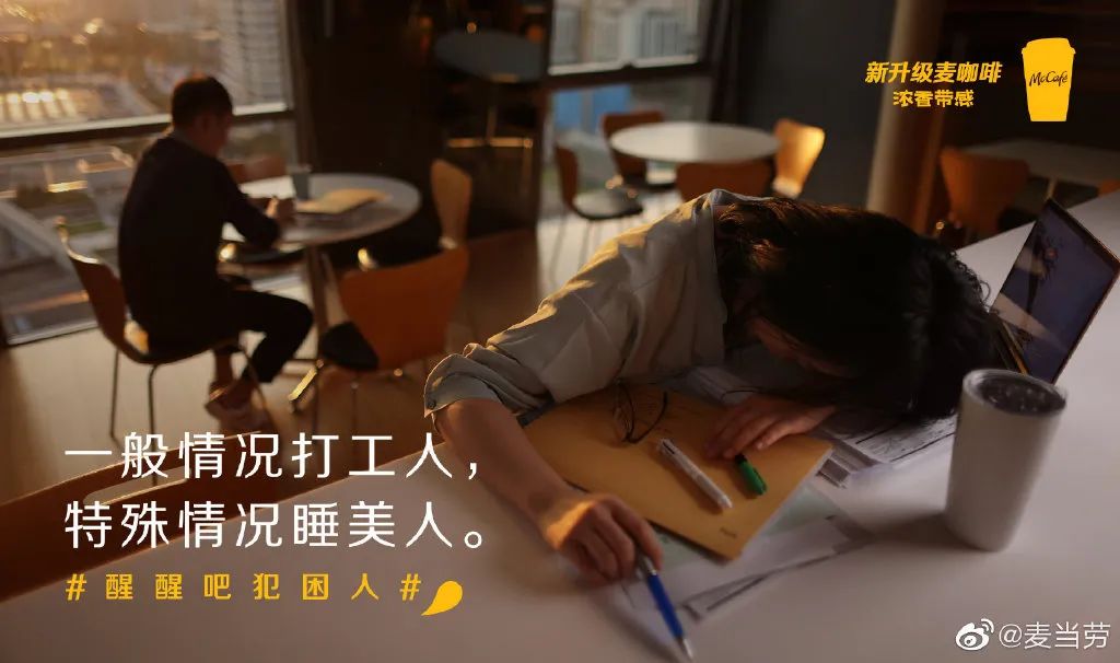 寫文案不要玩“凡爾賽文學”，要學會細節“摳門”