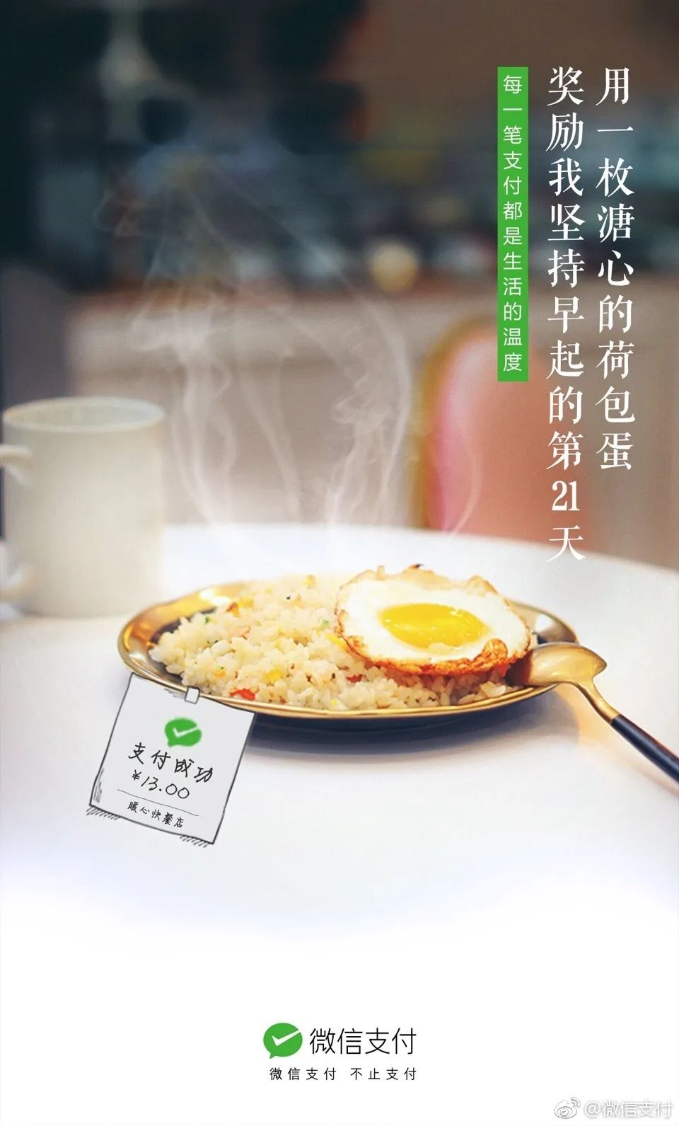 寫文案不要玩“凡爾賽文學”，要學會細節“摳門”