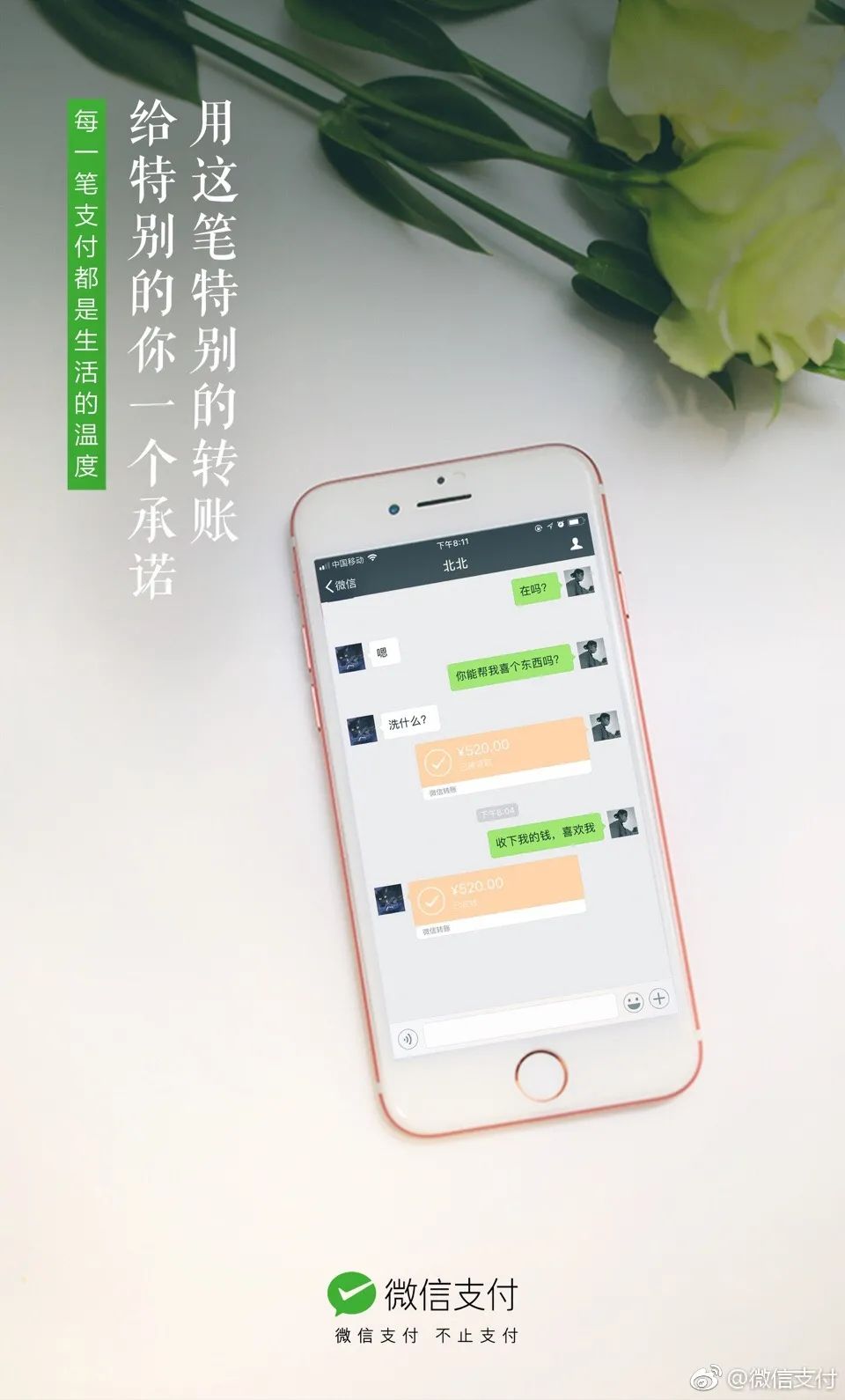 寫文案不要玩“凡爾賽文學”，要學會細節“摳門”