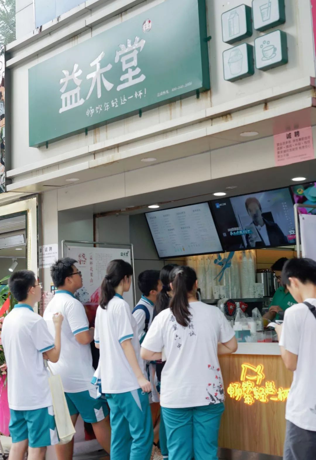 茶飲品類風云錄！盤點中國餐飲版圖四個品類中，異軍突起的“品類冠軍”