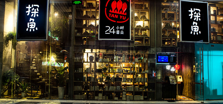 茶飲品類風云錄！盤點中國餐飲版圖四個品類中，異軍突起的“品類冠軍”