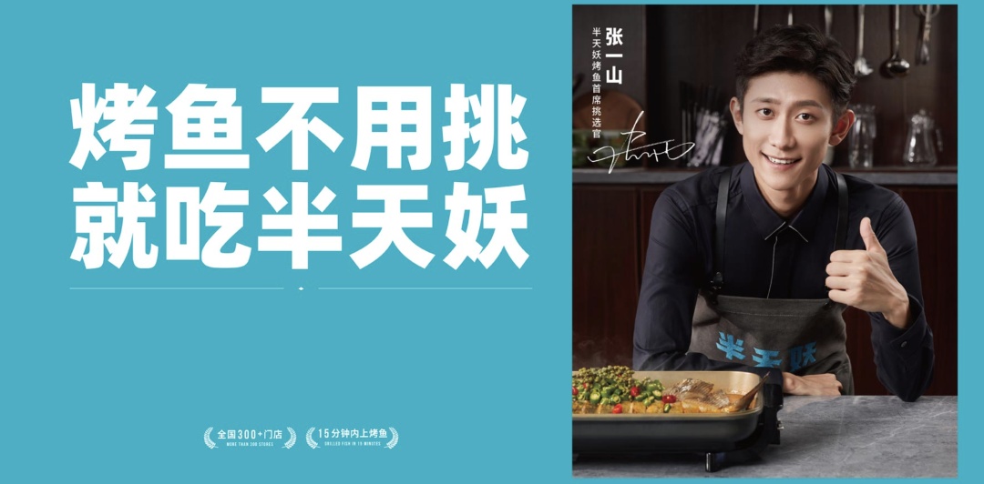 茶飲品類風云錄！盤點中國餐飲版圖四個品類中，異軍突起的“品類冠軍”