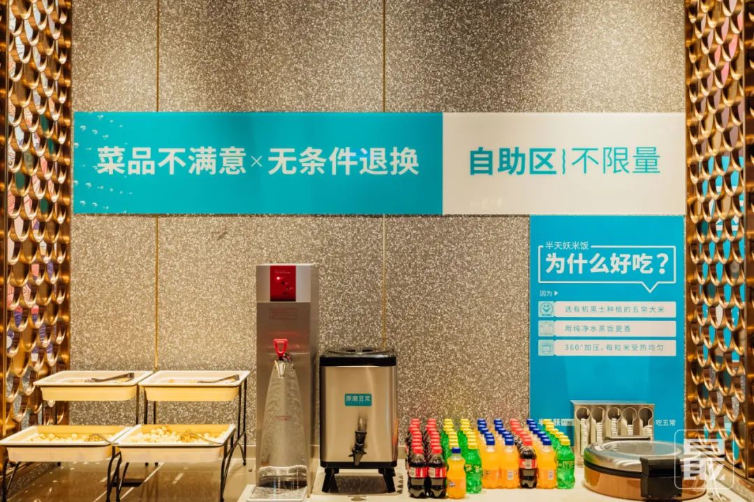 茶飲品類風云錄！盤點中國餐飲版圖四個品類中，異軍突起的“品類冠軍”