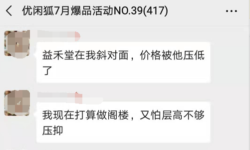 茶飲品類風云錄！盤點中國餐飲版圖四個品類中，異軍突起的“品類冠軍”