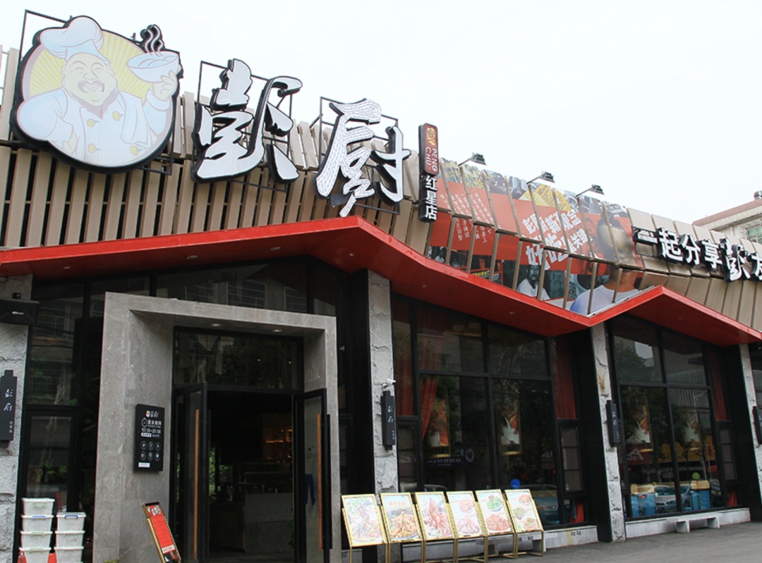 茶飲品類風云錄！盤點中國餐飲版圖四個品類中，異軍突起的“品類冠軍”