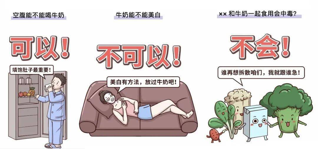 香醫生數據研究院《乳制品行業洞察報告》：營銷方向提出創新型的建議