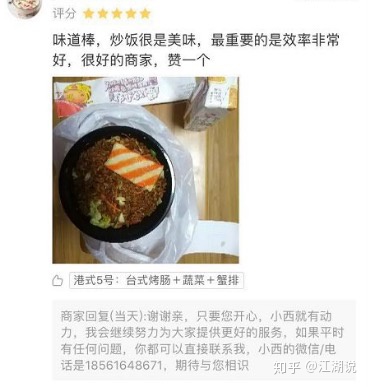 餐飲創業還能做嗎？更新運營模式做外賣的優勢有哪些？