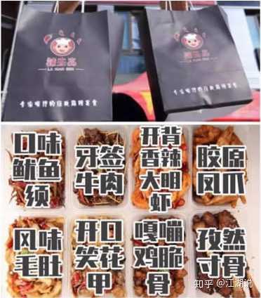 餐飲創業還能做嗎？更新運營模式做外賣的優勢有哪些？