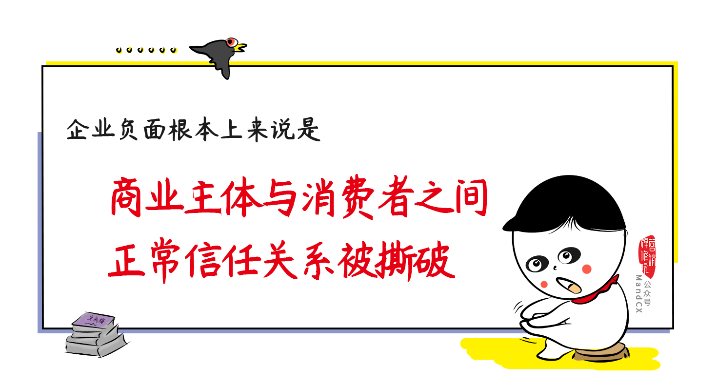 重新認識傳播！揭露你清楚但不明白的真相