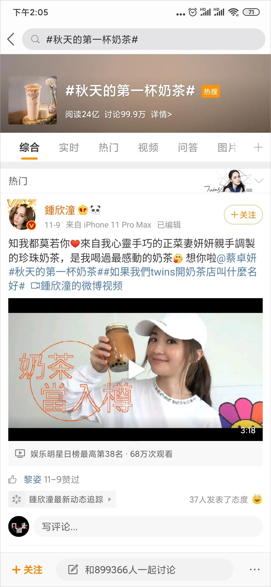 翻遍2020這一年的營銷熱點，我總結出品牌營銷的四個經典套路