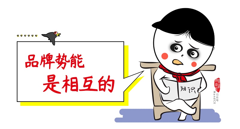 怎么獲得品牌增長加速度？勢能向上，動能向前