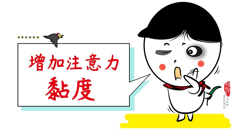 怎么獲得品牌增長加速度？勢能向上，動能向前