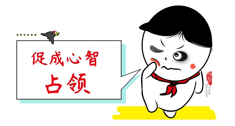 怎么獲得品牌增長加速度？勢能向上，動能向前