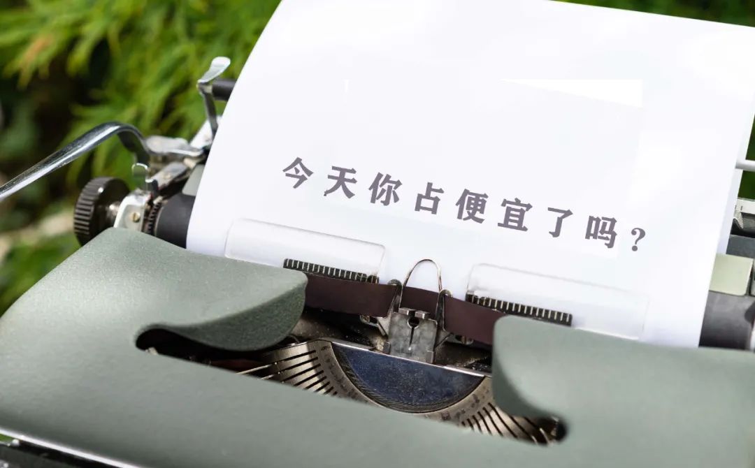 鳥哥筆記,營銷推廣,宿言本言,技巧,策略,傳播,營銷