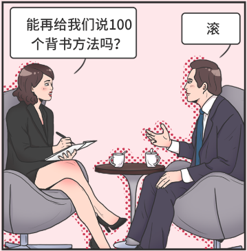 鳥哥筆記,營銷推廣,宿言本言,技巧,廣告營銷,用戶研究,策略,案例分析,營銷