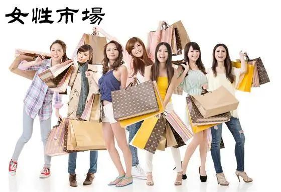 網紅經濟重構女性“美麗”消費產業