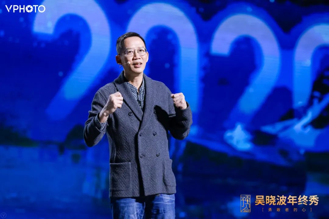 吳曉波跨年演講：2021年的八大預測