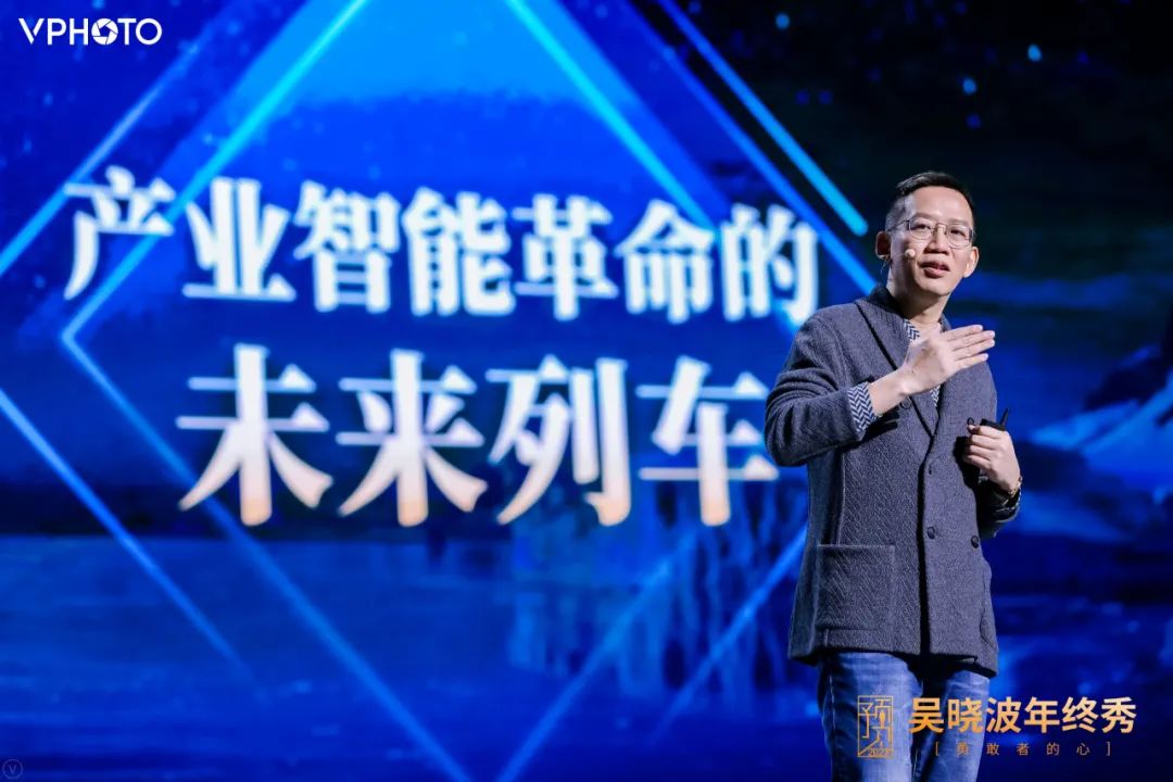 致敬2020年所有的勇敢者！吳曉波跨年演講：2021年八大預測
