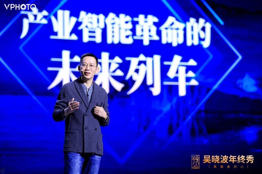 致敬2020年所有的勇敢者！吳曉波跨年演講：2021年八大預測