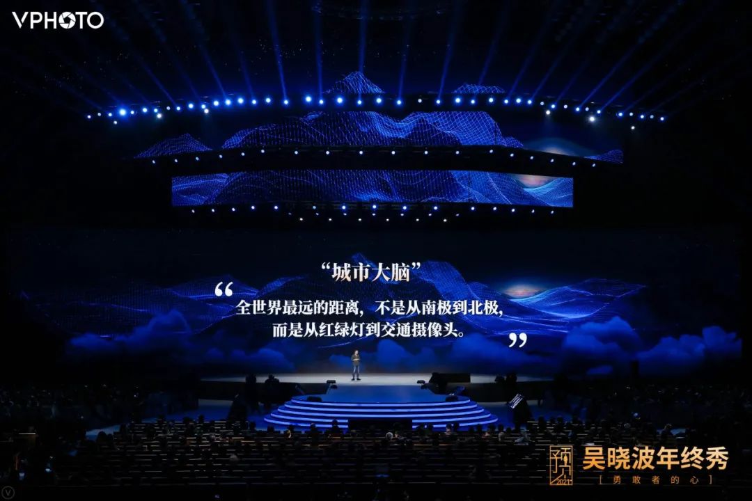 致敬2020年所有的勇敢者！吳曉波跨年演講：2021年八大預測
