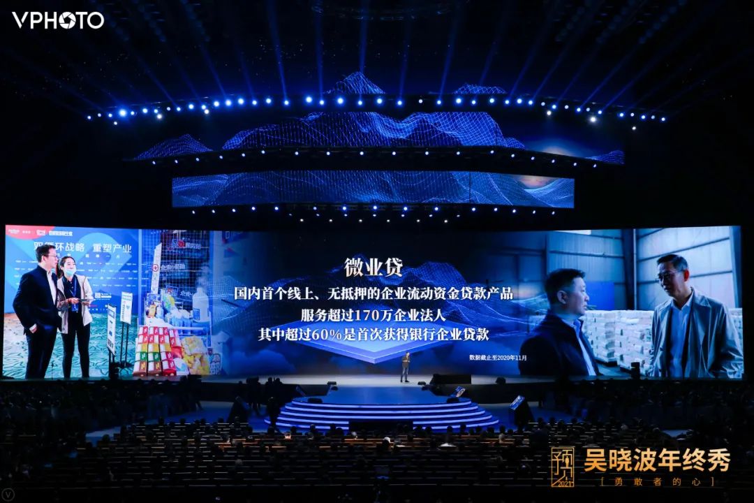 致敬2020年所有的勇敢者！吳曉波跨年演講：2021年八大預測