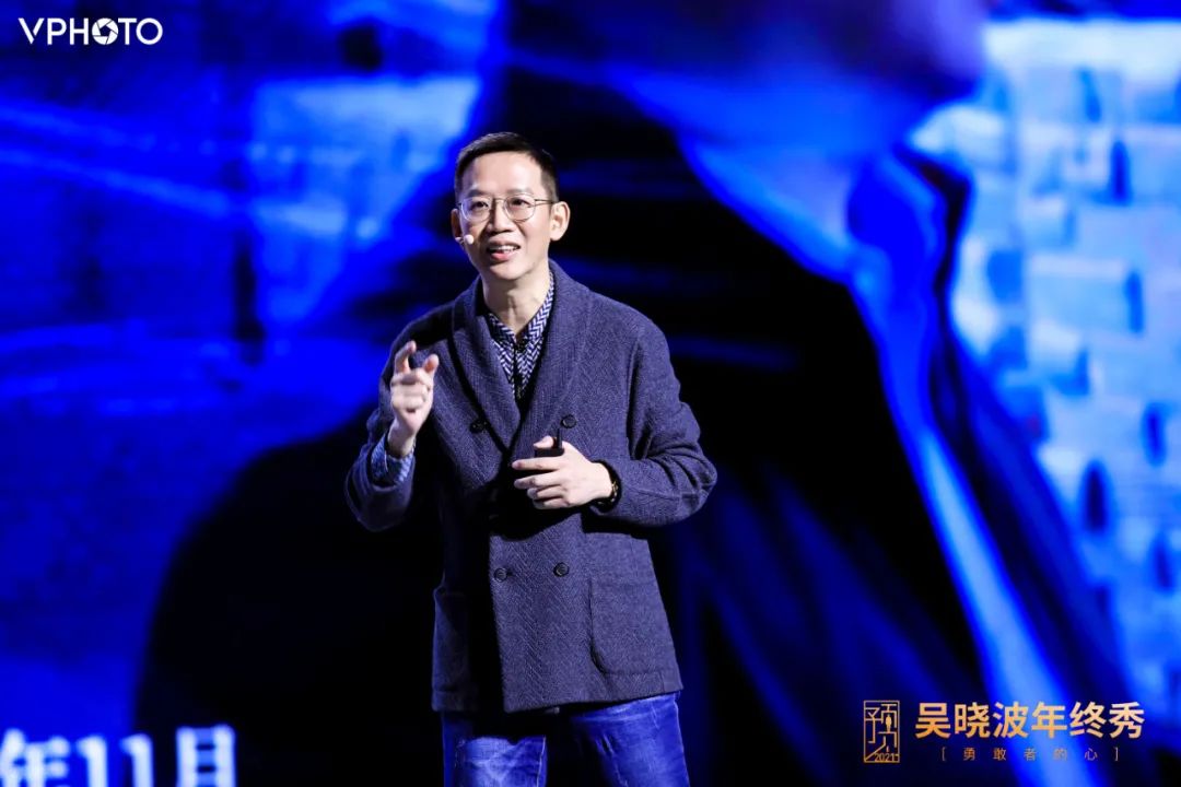 致敬2020年所有的勇敢者！吳曉波跨年演講：2021年八大預測