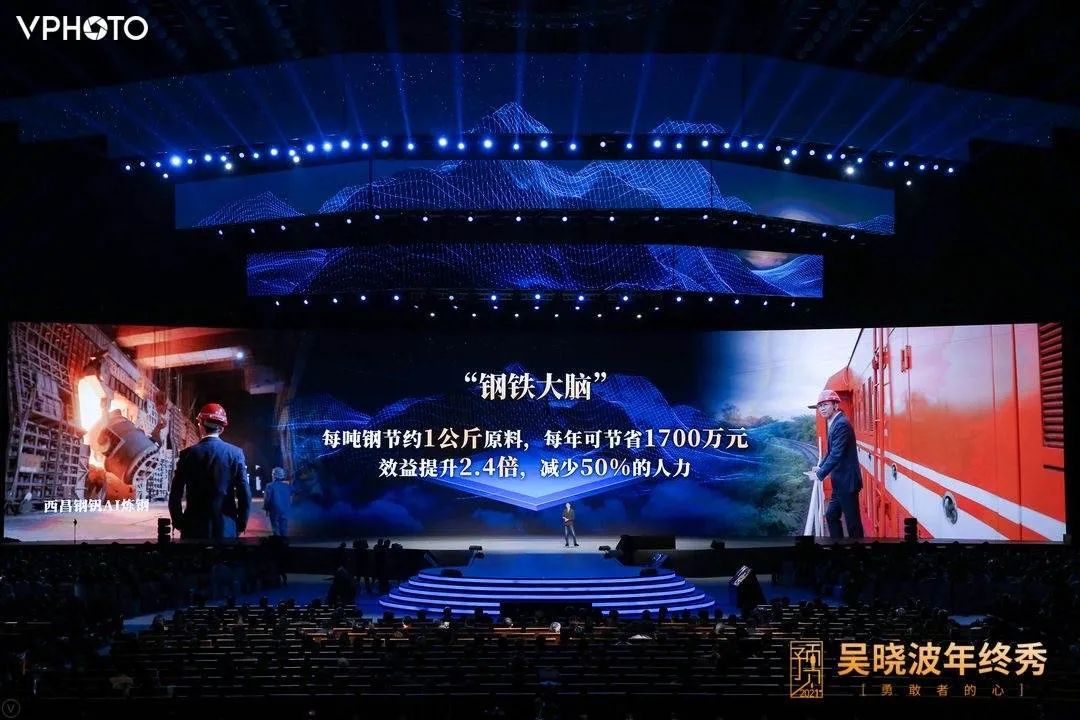 致敬2020年所有的勇敢者！吳曉波跨年演講：2021年八大預測