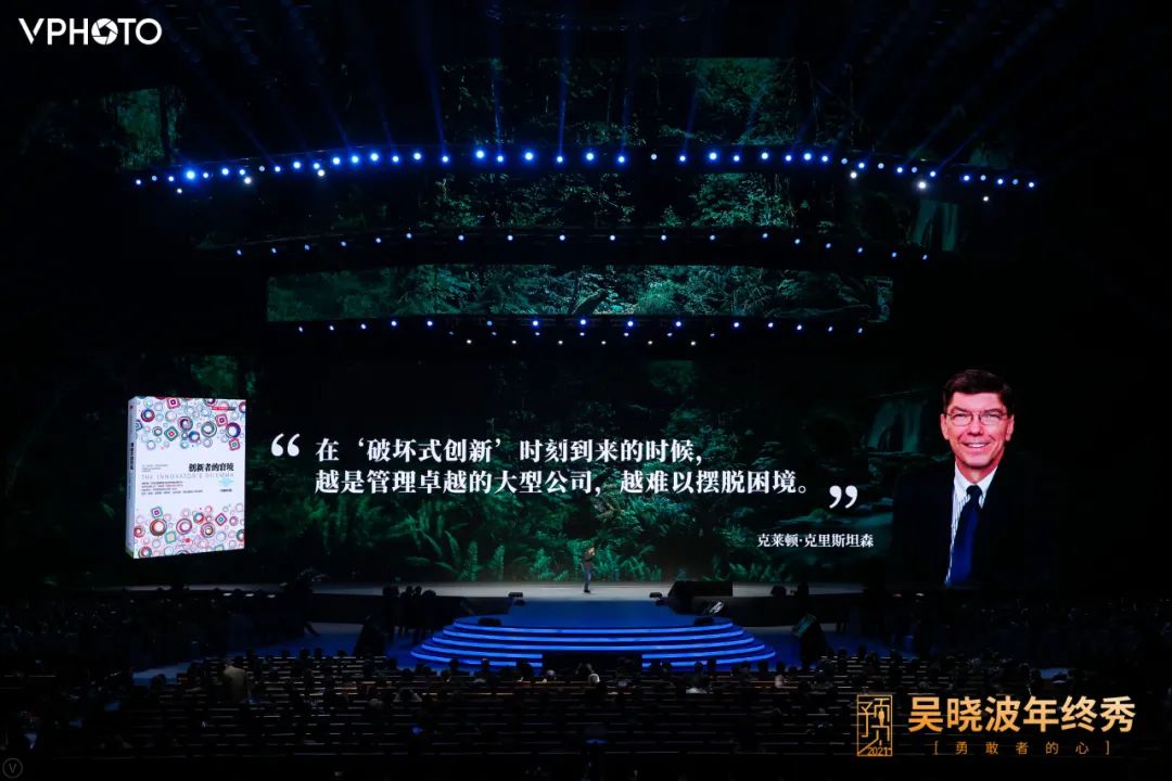 致敬2020年所有的勇敢者！吳曉波跨年演講：2021年八大預測