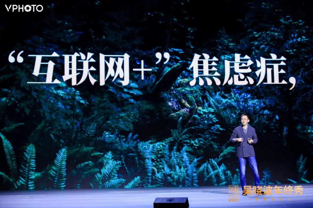 致敬2020年所有的勇敢者！吳曉波跨年演講：2021年八大預測