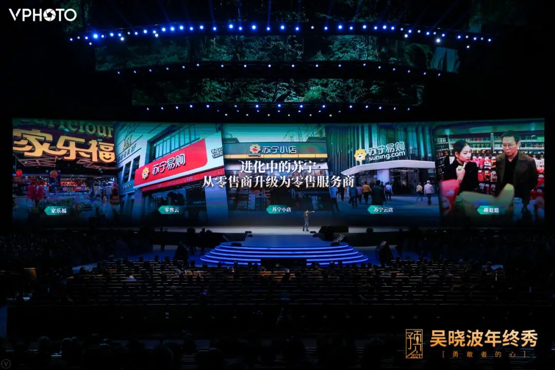 致敬2020年所有的勇敢者！吳曉波跨年演講：2021年八大預測