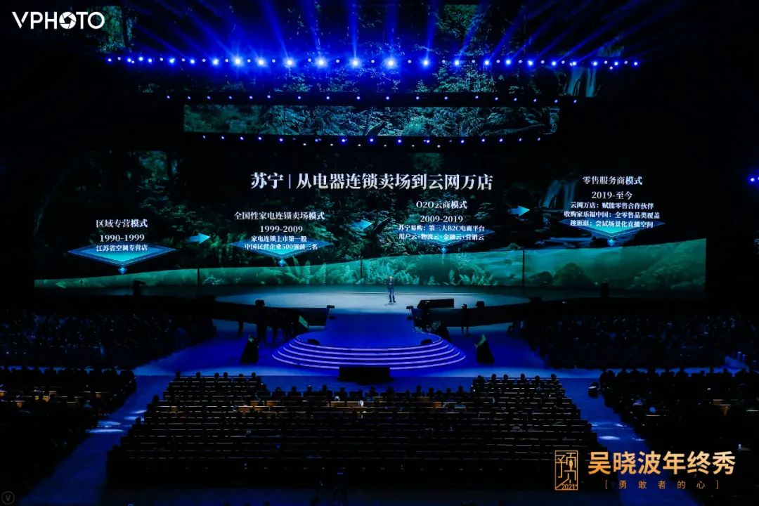 致敬2020年所有的勇敢者！吳曉波跨年演講：2021年八大預測