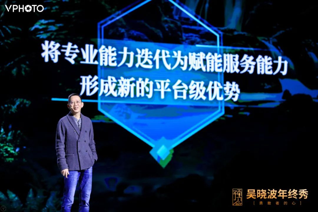 致敬2020年所有的勇敢者！吳曉波跨年演講：2021年八大預測