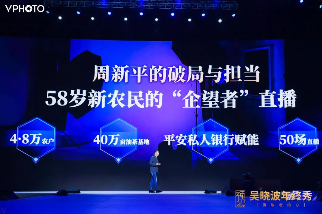 致敬2020年所有的勇敢者！吳曉波跨年演講：2021年八大預測