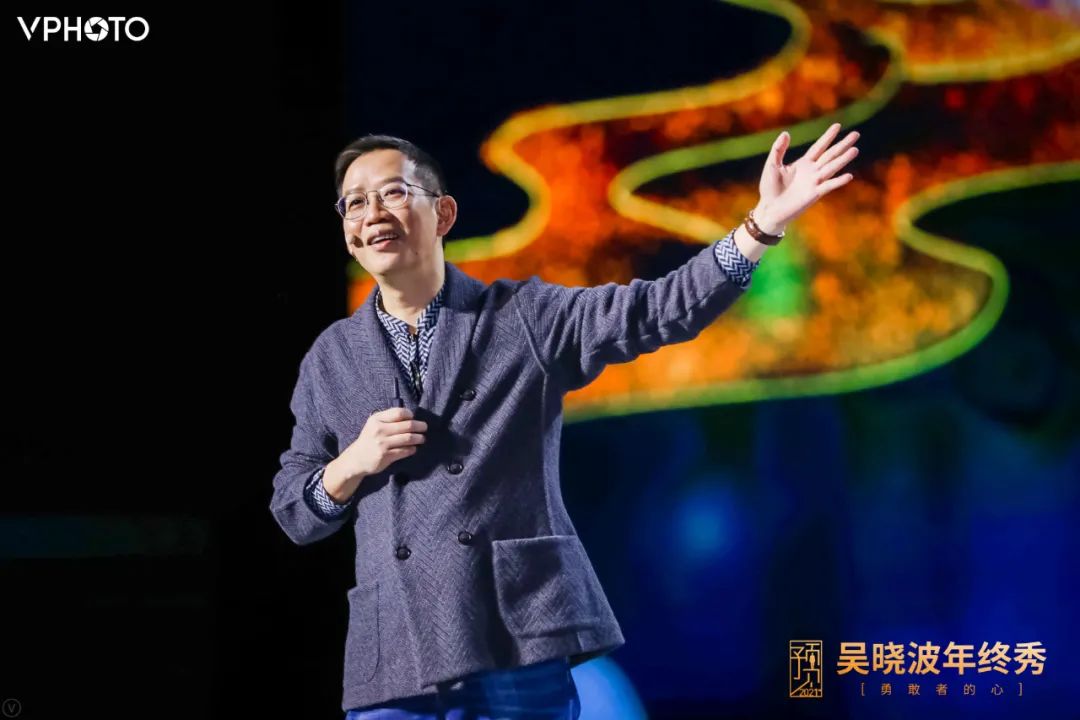 致敬2020年所有的勇敢者！吳曉波跨年演講：2021年八大預測