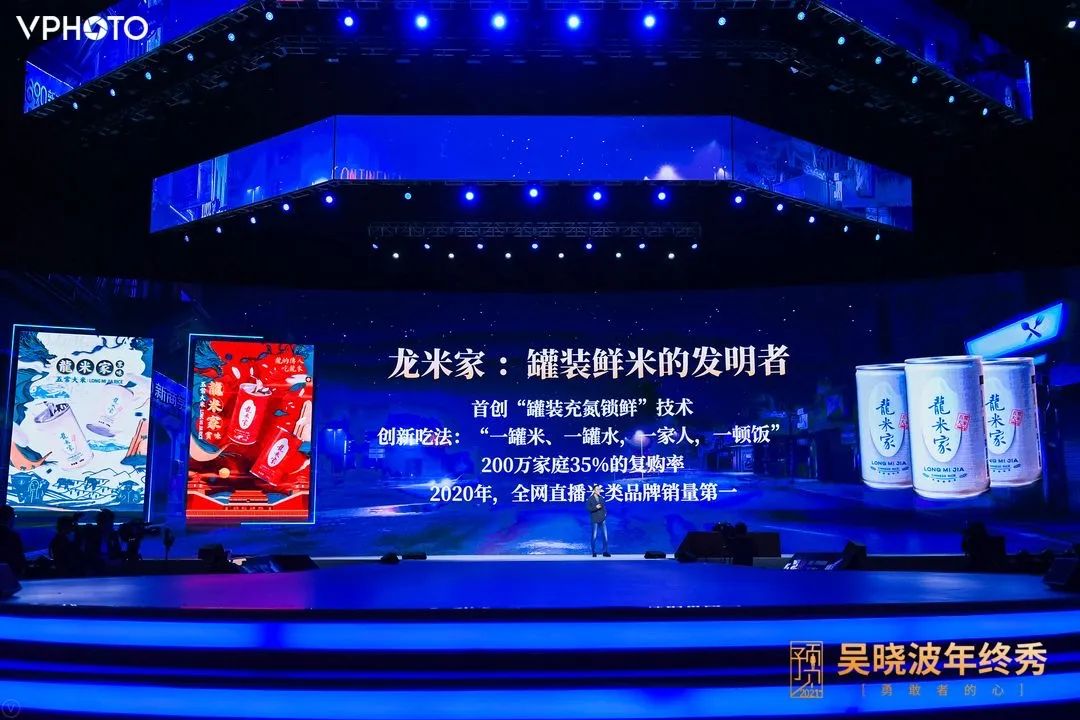 致敬2020年所有的勇敢者！吳曉波跨年演講：2021年八大預測